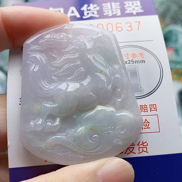 吊坠(不含链)未镶嵌翡翠