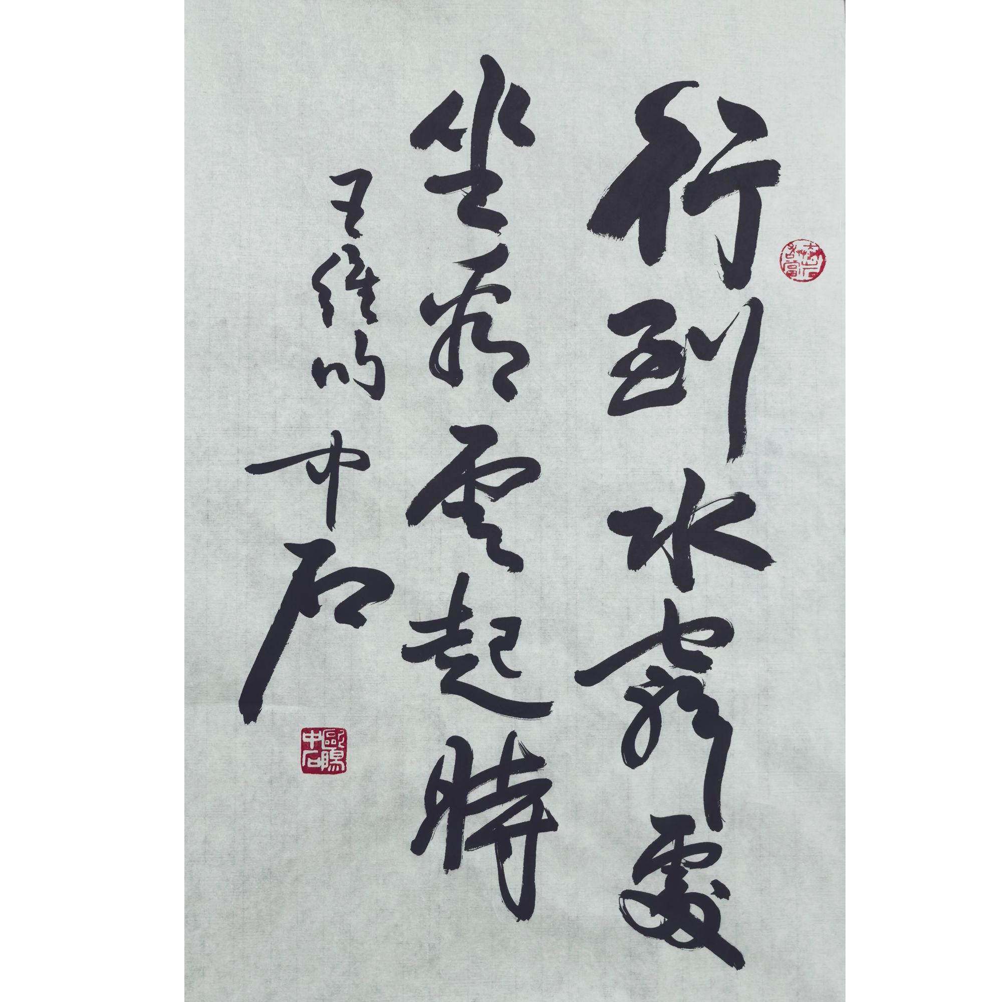 欧阳老师书法原片44*69