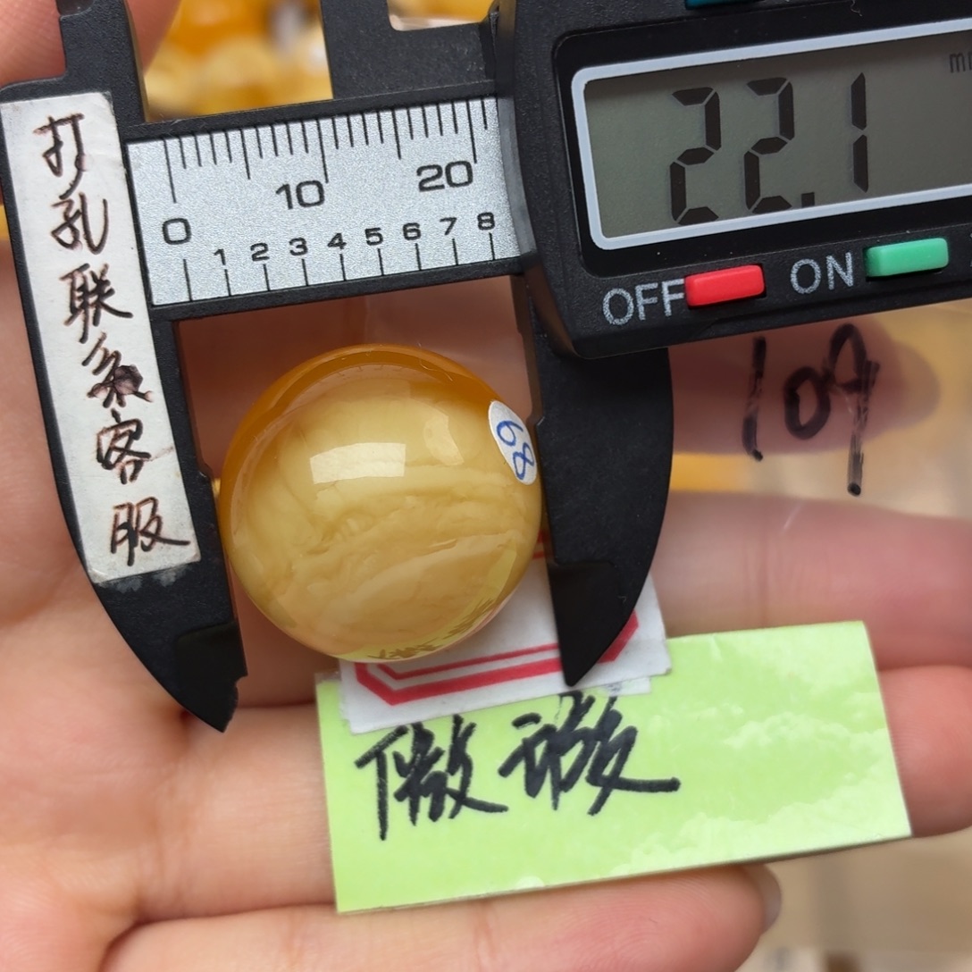 小****蜜蜡未镶嵌裸石蜜蜡