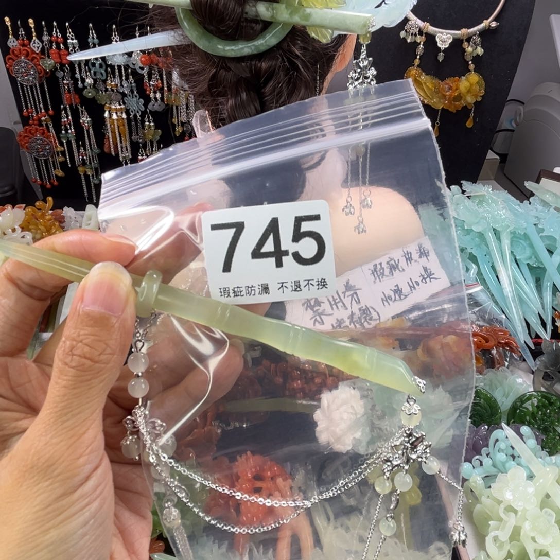 未镶嵌岫玉发饰雨****名