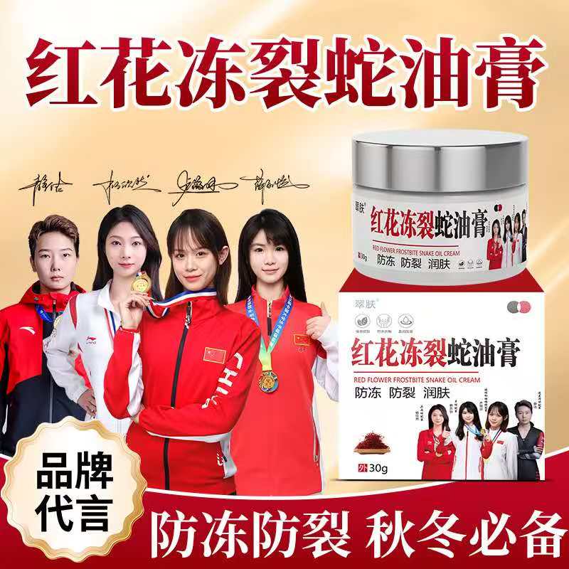 【正品保障】秋冬脚后跟干裂糙防裂膏干裂保湿滋养护手霜防脚裂油