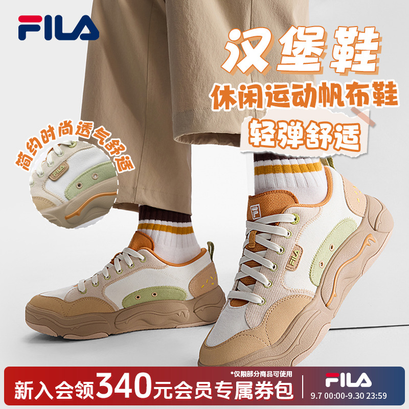 Fila/斐乐帆布鞋男运动鞋夏季新款休闲舒适运动帆布鞋F12M532301F