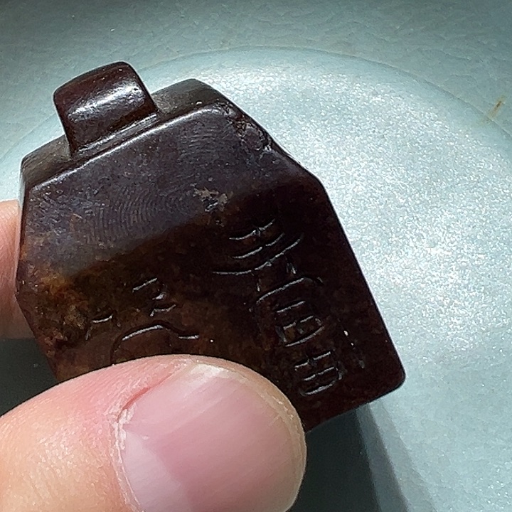 瓷片瓷器工艺美术精品