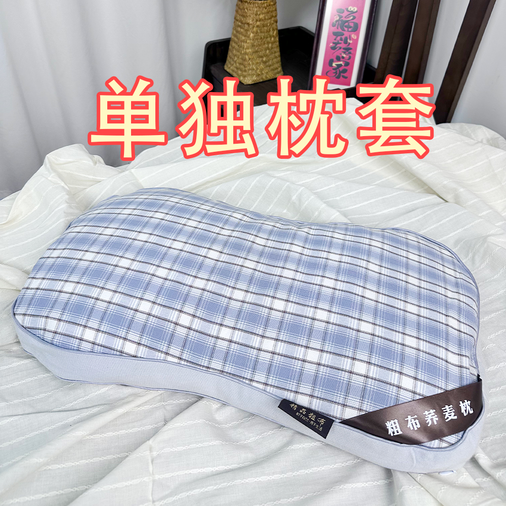 【单独枕套】枕头同款枕套，无枕芯