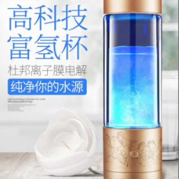 新款水杯富氢水杯高颜值杯子