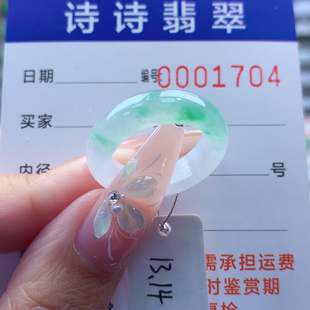 翡翠戒指未镶嵌缅甸A货