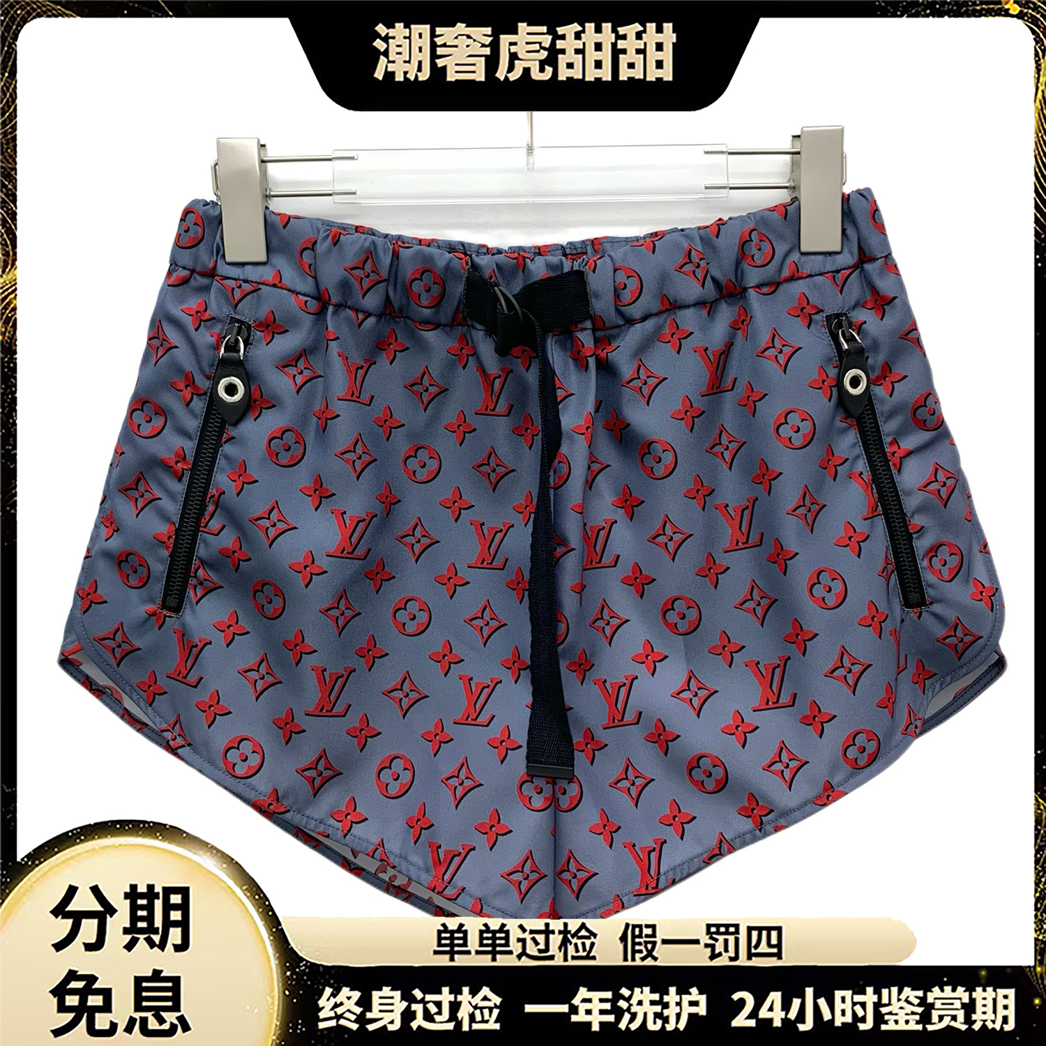 未使用 LouisVuitton/路易威登 logo满印短裤 XS码/LW0437/潮奢虎