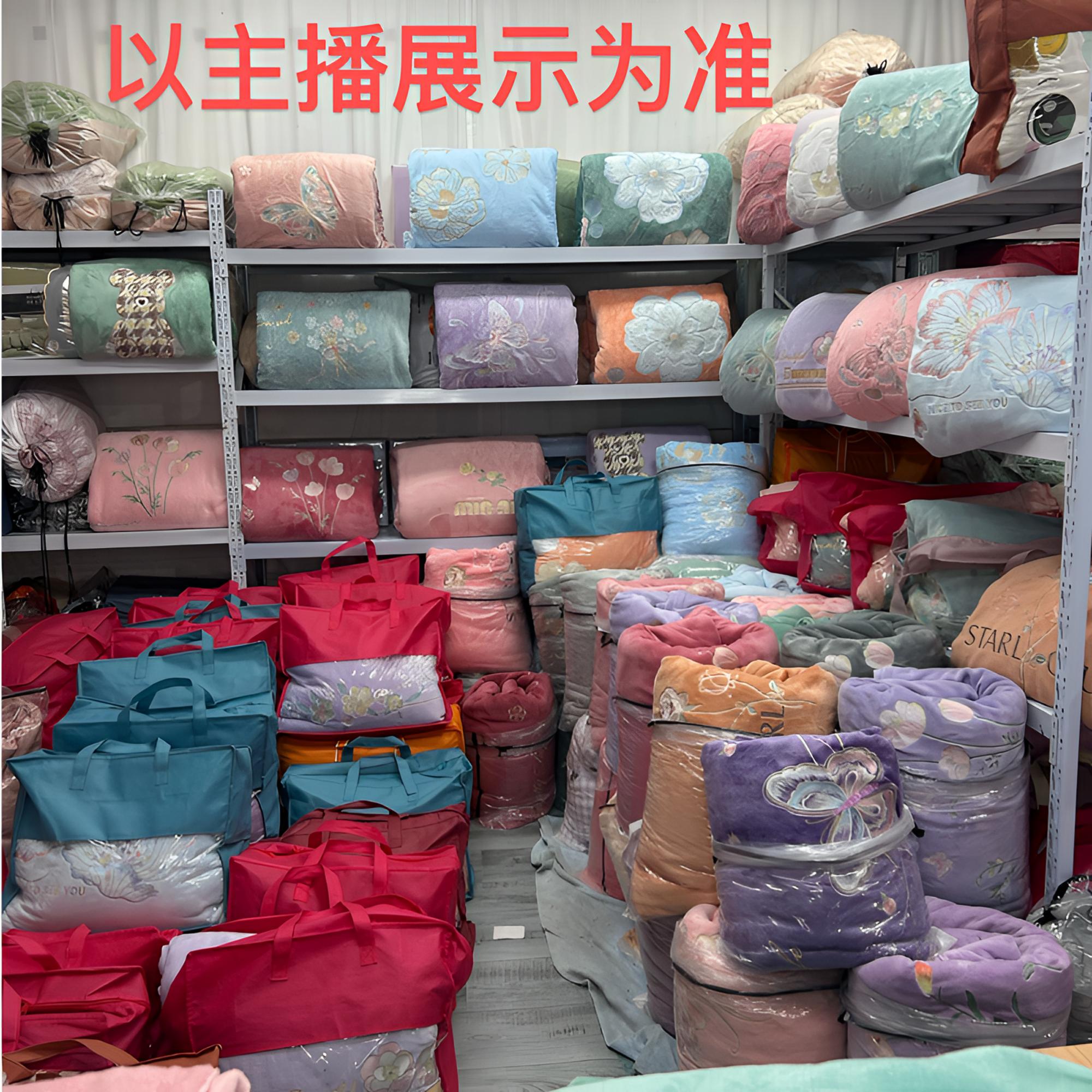 床上用品（以直播间实物展示为准）