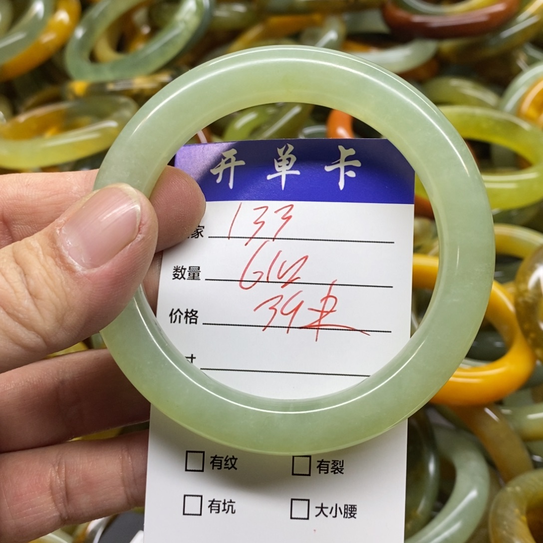 蛇纹石玉未镶嵌手镯