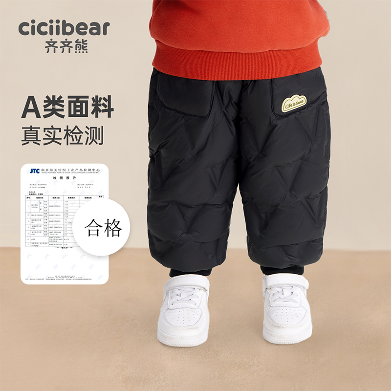 【齐齐熊】男女儿童秋冬加绒加厚款羽绒裤子保暖款羽绒裤Q102595