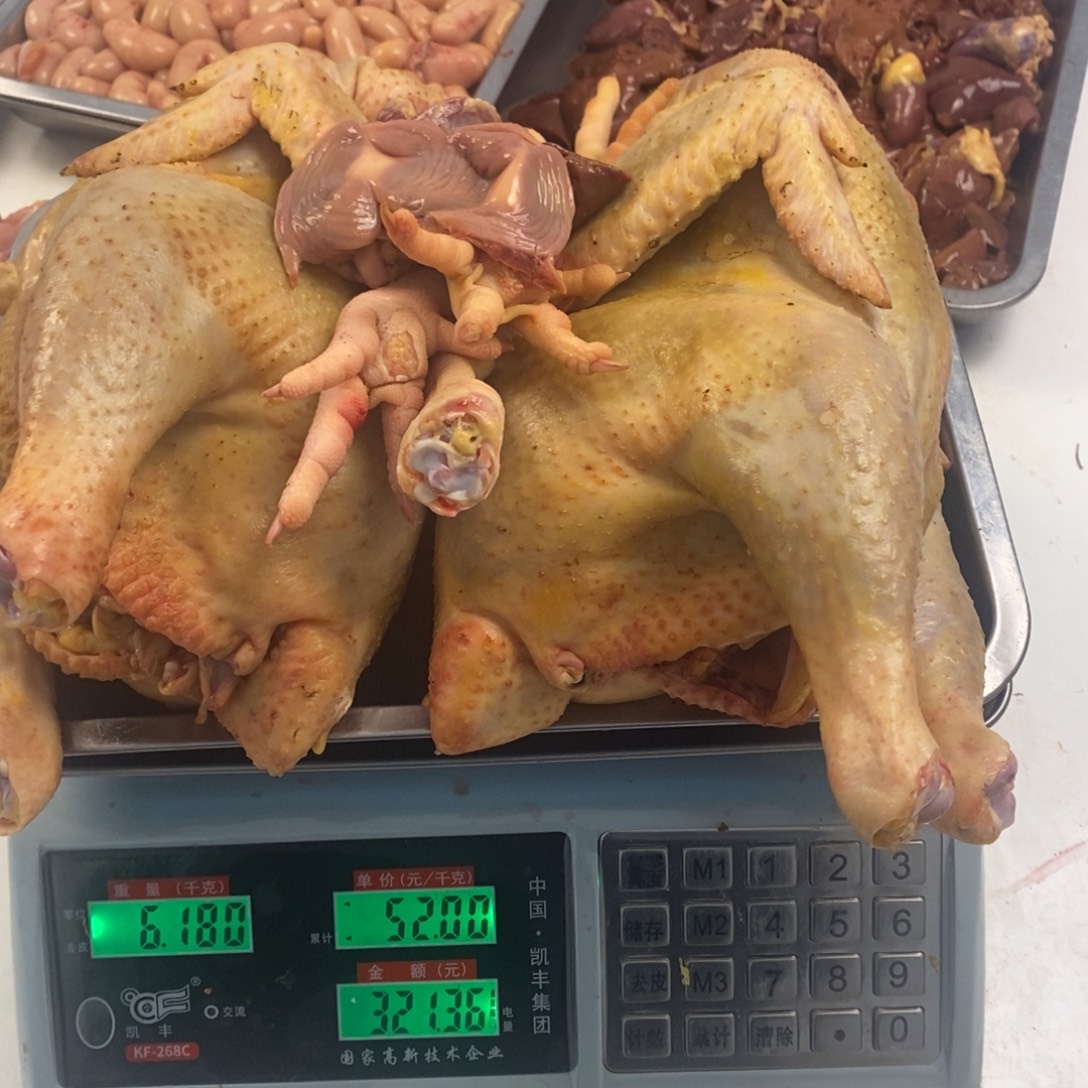 柠***香30天包装整0000240