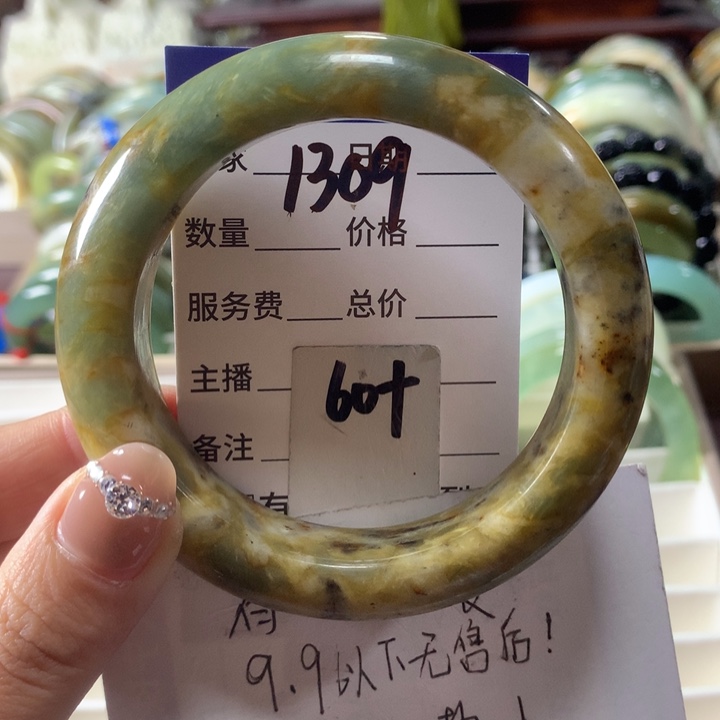蛇纹石玉未镶嵌手镯1309