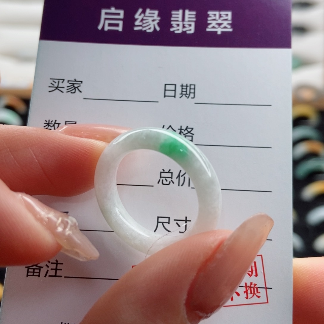 翡翠戒指未镶嵌圈口15