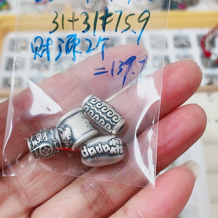 珐琅吊坠足银五个