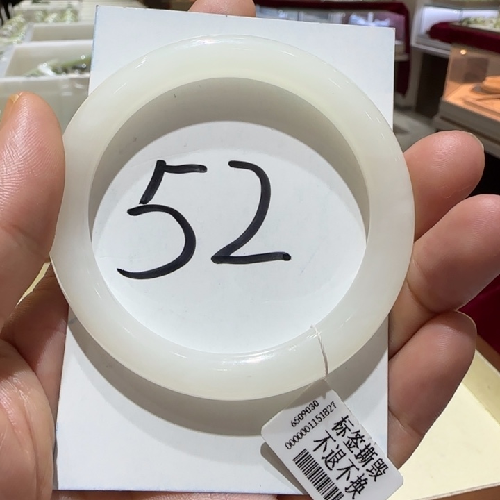 和田玉未镶嵌手镯715