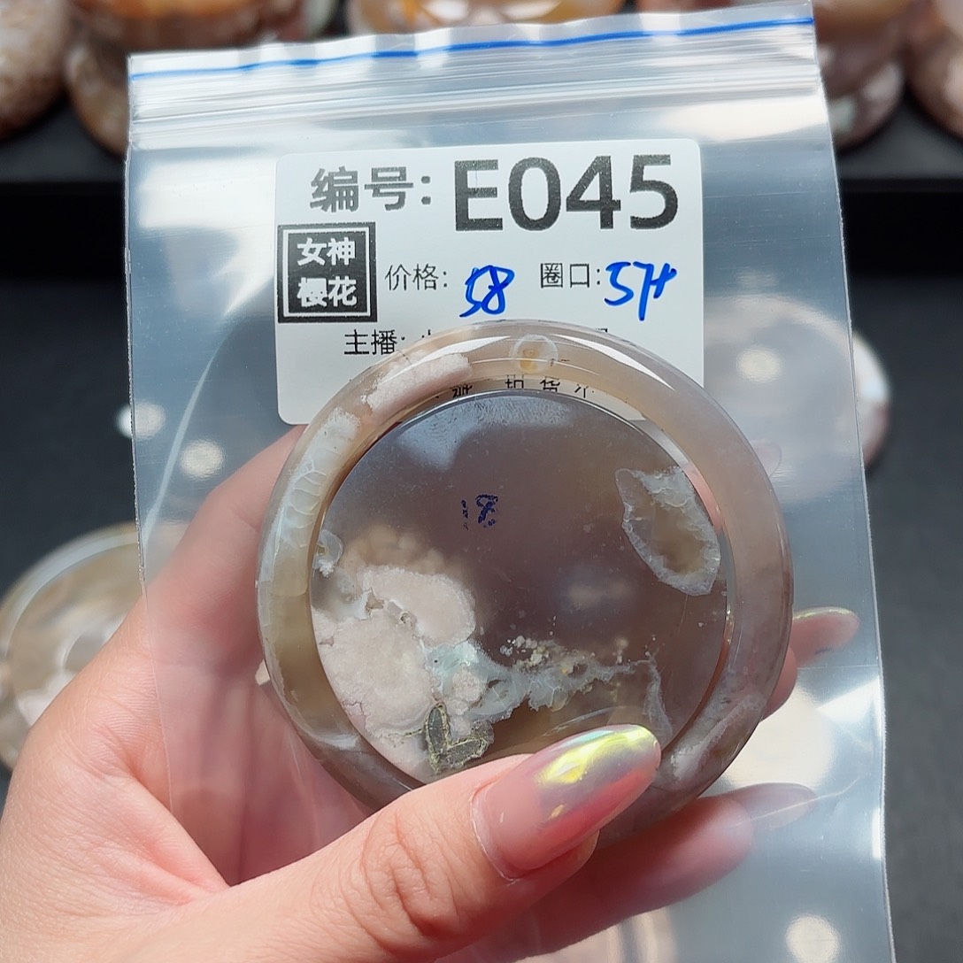 石英质玉手镯合金S**w