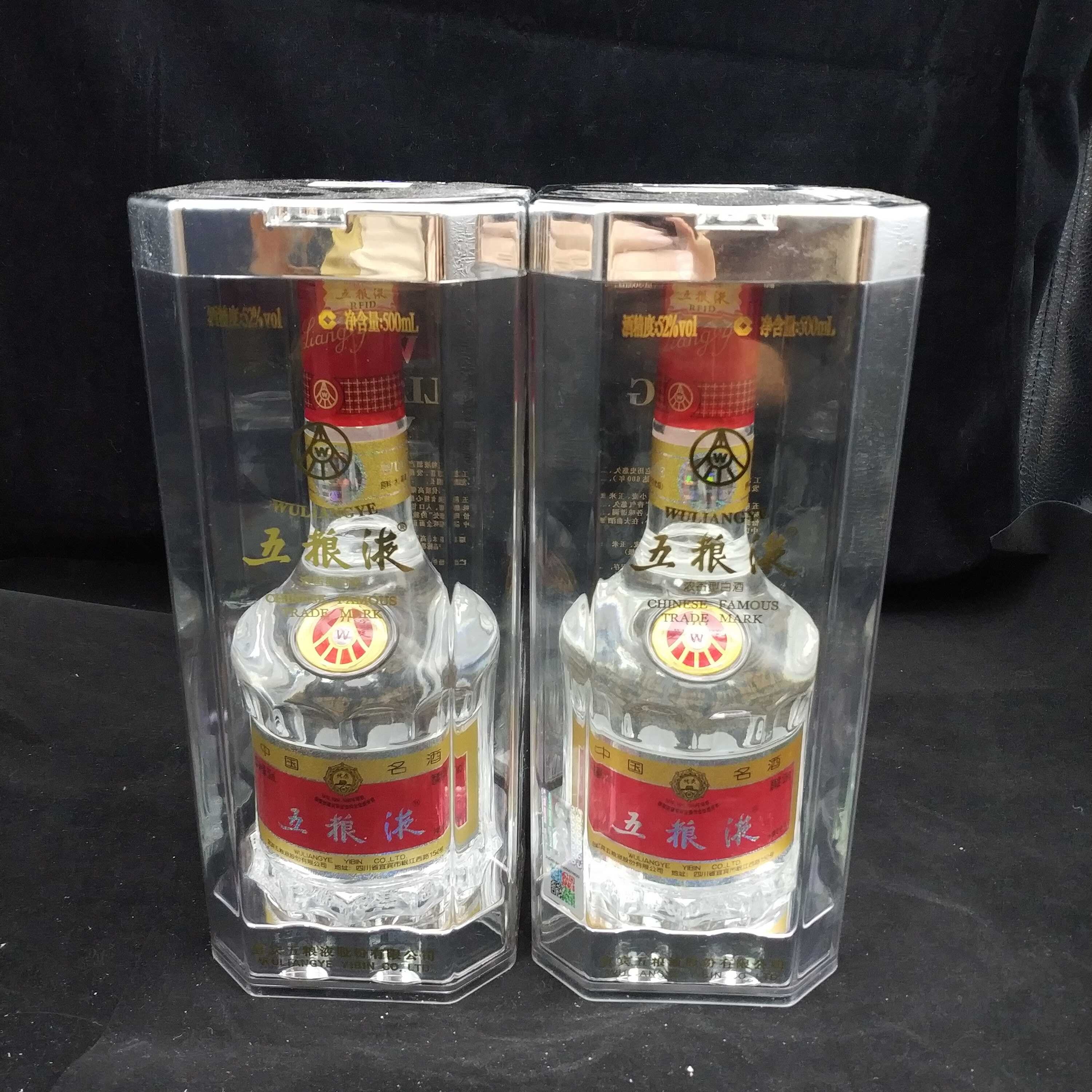 2012年五粮液52度500ml*2瓶1-M2XL5005696-02