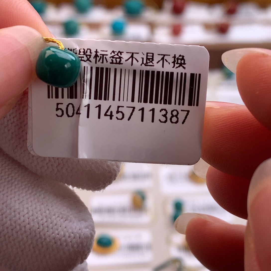 绿松石未镶嵌配饰红