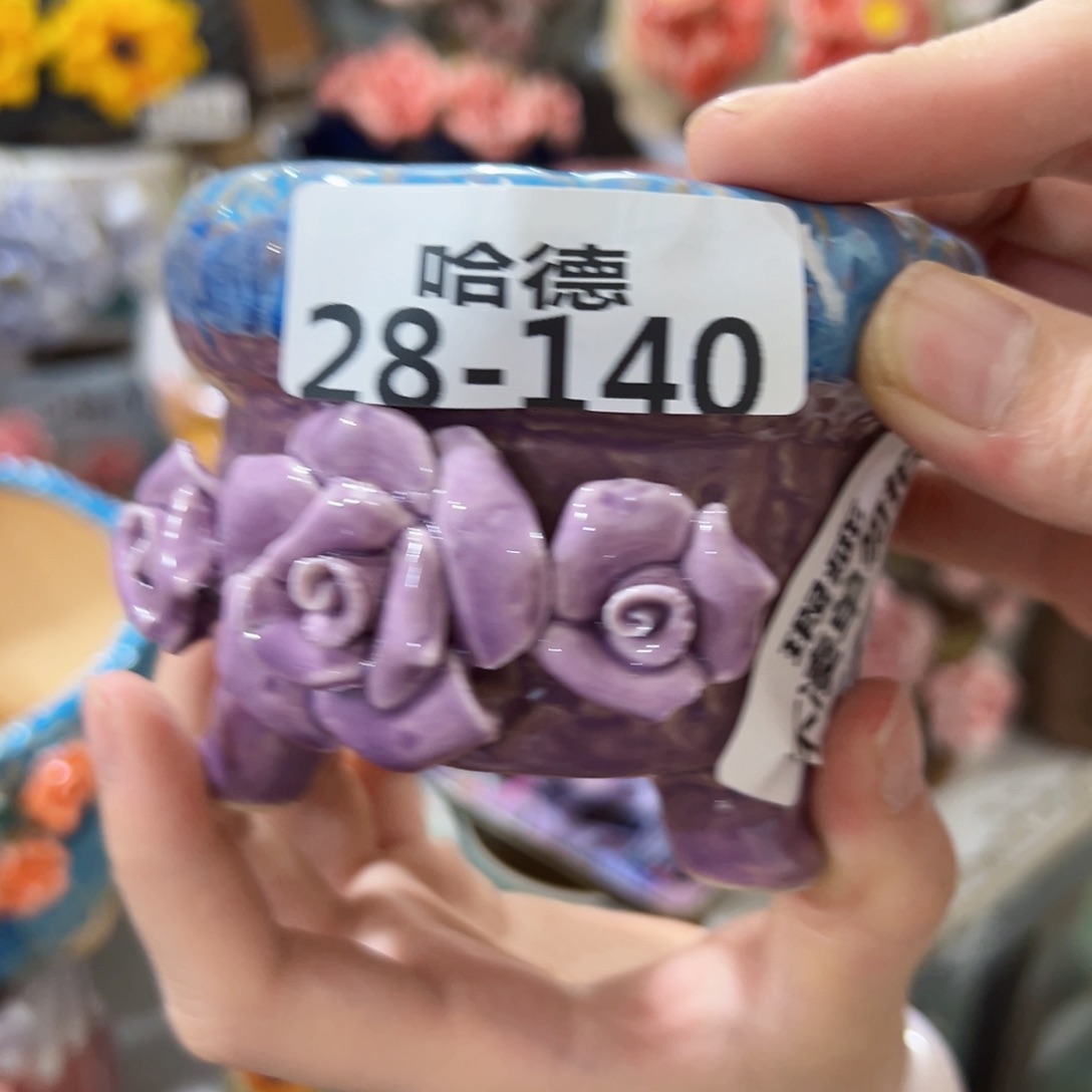 拍满18.8米包邮发货28140瑕疵