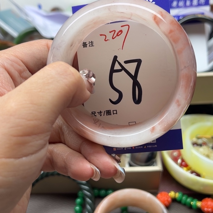 石英质玉手镯未镶嵌