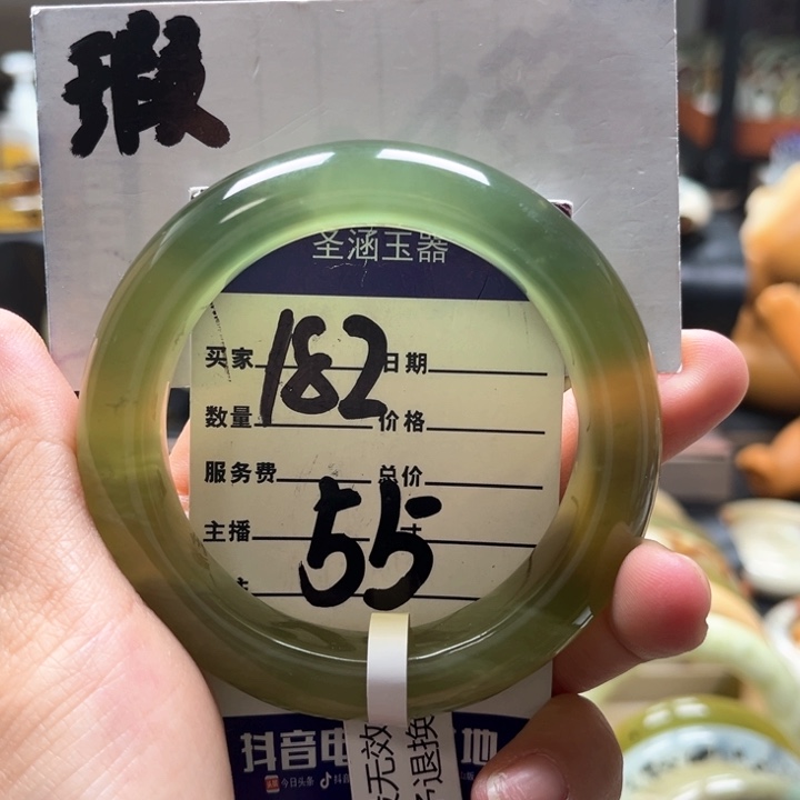 蛇纹石玉手镯未镶嵌