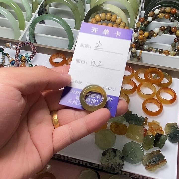 蛇纹石玉未镶嵌戒指