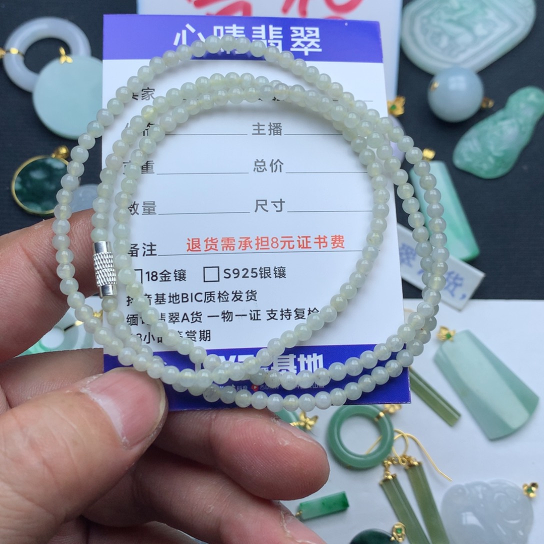 翡翠颈饰未镶嵌小*五珠链