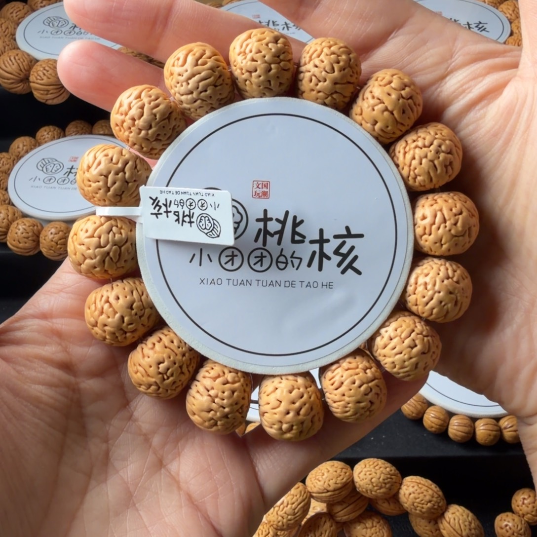 今***事桃核手串19+苹果园