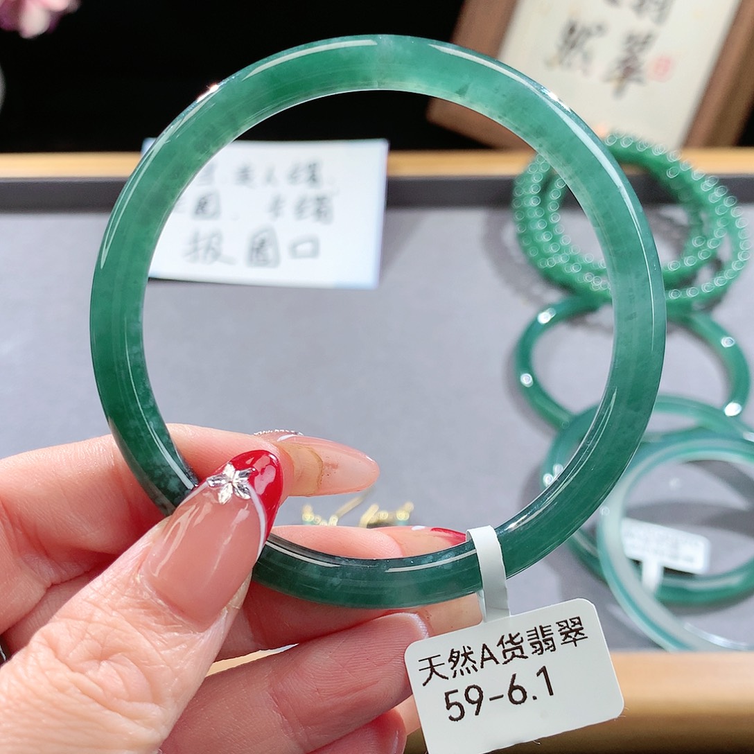 翡翠手镯（圆镯）未镶嵌