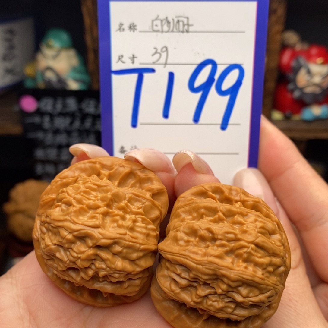 文玩核桃吊坠39白狮子