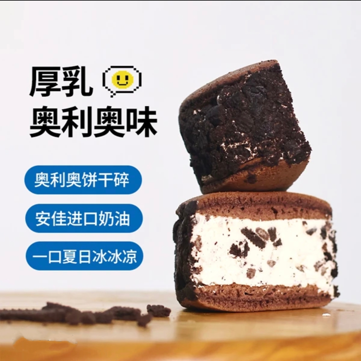 【华妃同款】超厚铜锣烧动物奶油夹心奶油蛋糕糕点巧克力零食甜品