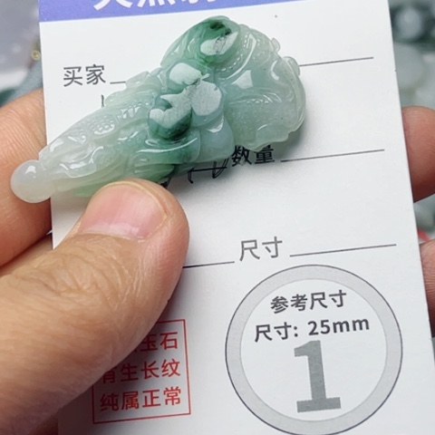 翡翠颈饰未镶嵌白菜