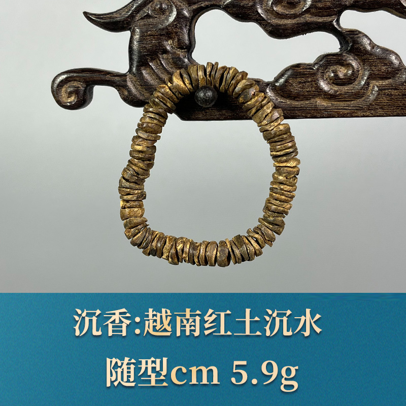 55899   越南红土沉水  沉香