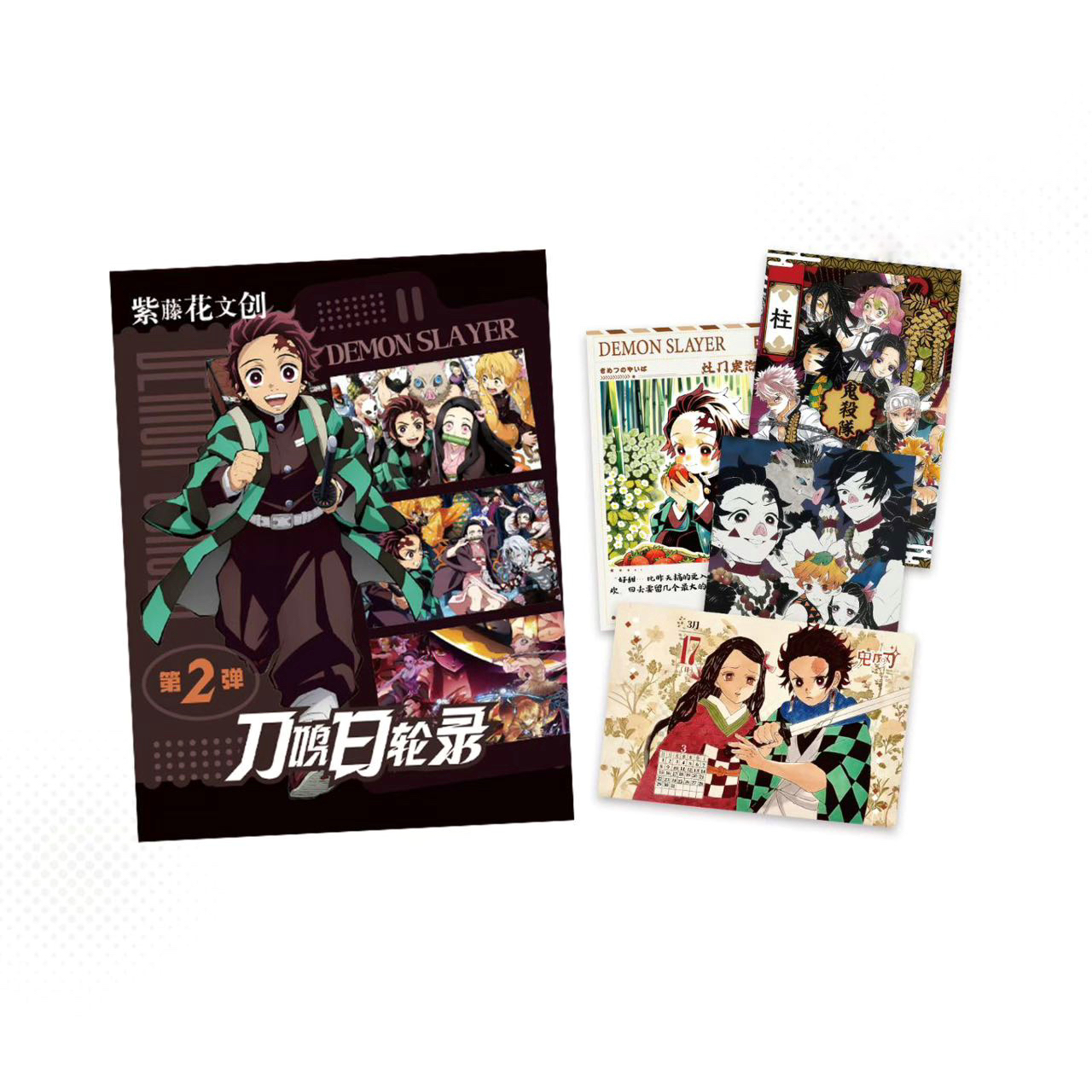 【紫藤花文创刀鸣日轮录第二弹】《鬼灭之刃》双小卡套组盲盒（代拆）