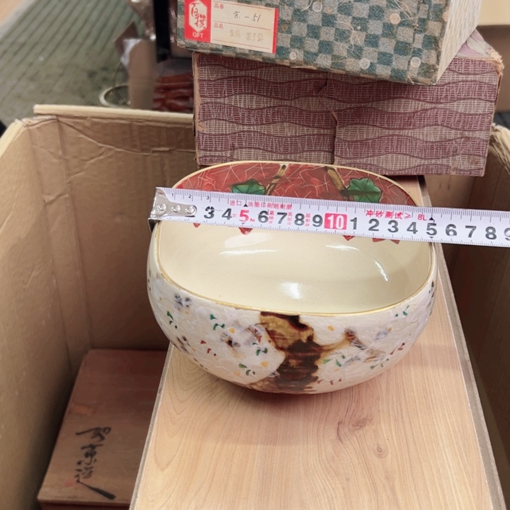 杯一个瓷器默认微瑕