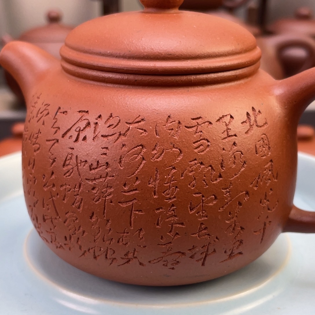 紫砂茶壶k****u小煤窑刻绘1111111111