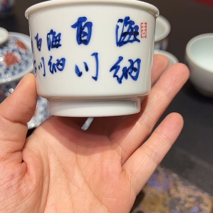 省非遗邓华章亲工写字杯