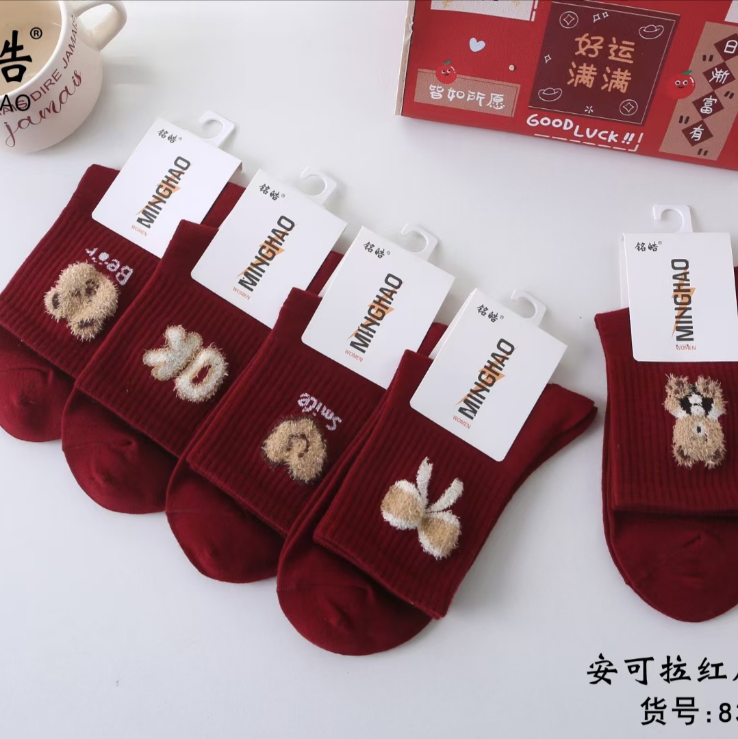 安可拉红纯棉女款袜子秋冬中筒长筒袜酒红运动过年本命年百搭吸汗