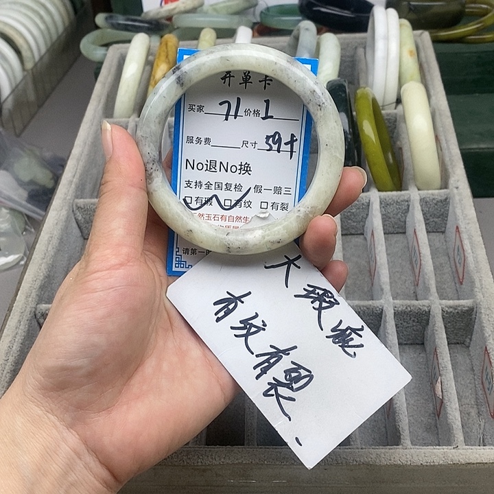 蛇纹石玉未镶嵌手镯