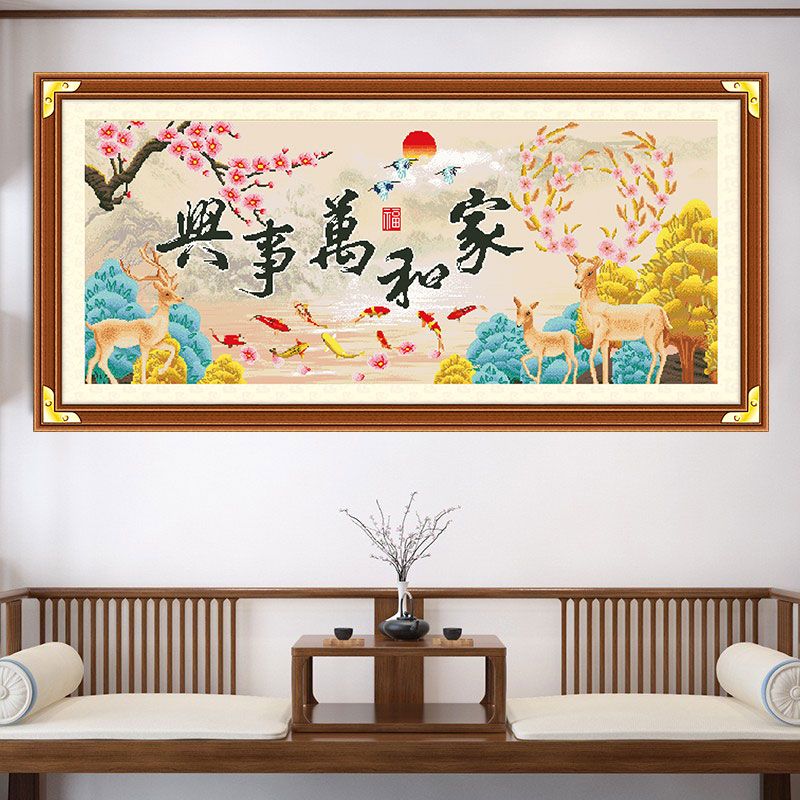 家和万事兴十字绣最新九鱼聚宝财运鹿大格四股线绣180×80送工具包