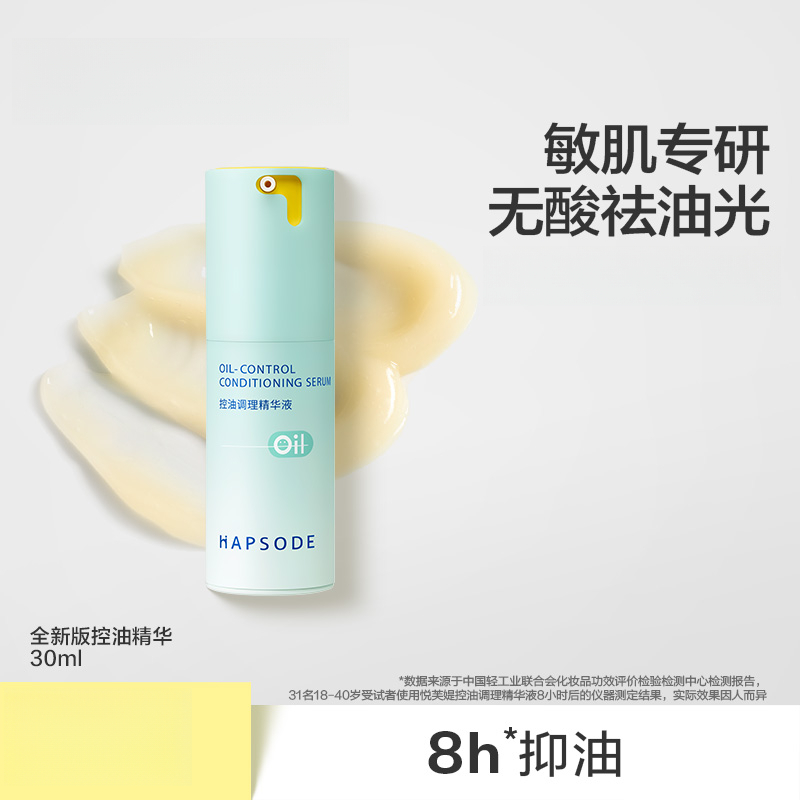 高端法国官方正品端正品2.0维稳敏感肌修护屏障舒缓维稳保湿面部