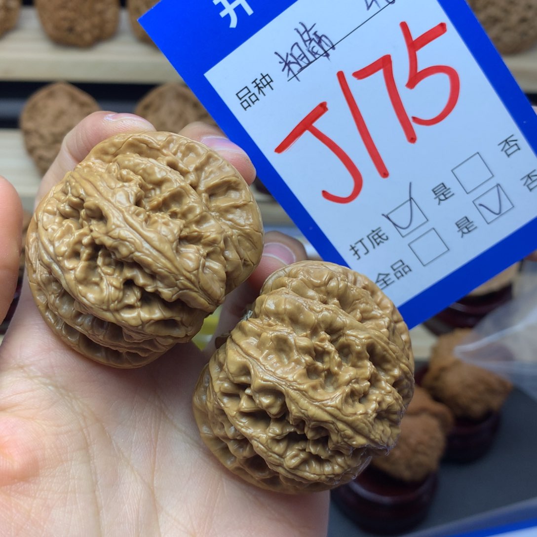 文玩核桃把件175号 粗筋