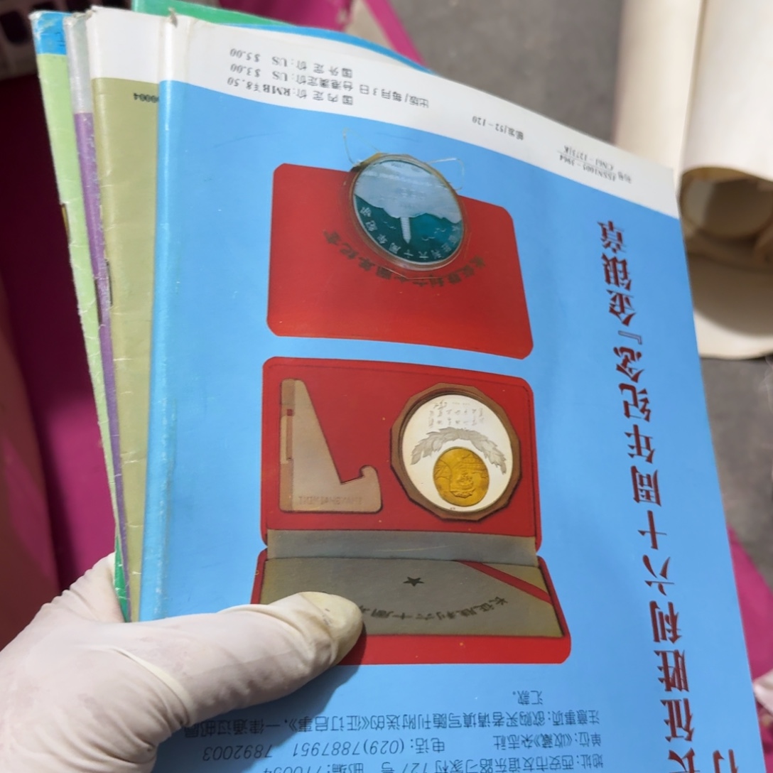 平***福杂色豆（科檀/科特迪瓦檀木）