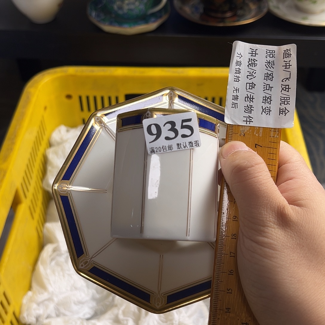以***园瓷片啊啊啊啊啊啊啊啊