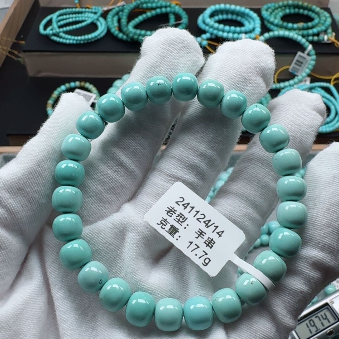 绿松石挂件未镶嵌