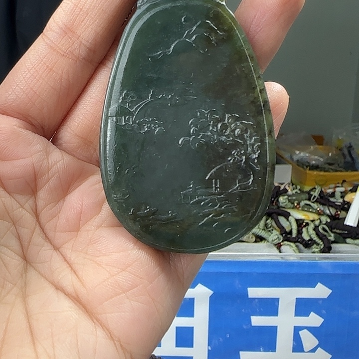 颈饰未镶嵌和田玉