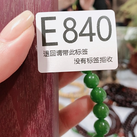 大叶紫檀（黑酸枝木类）840