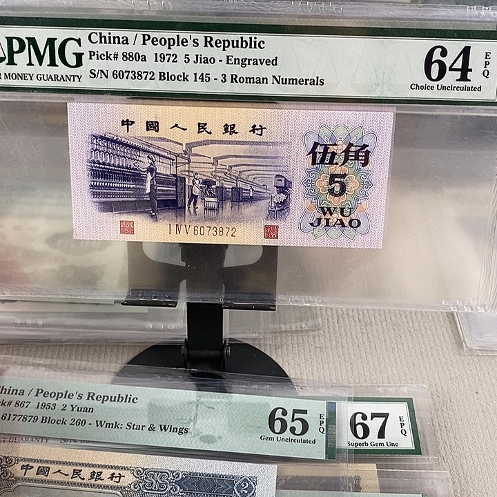 三版渡水尾号3872