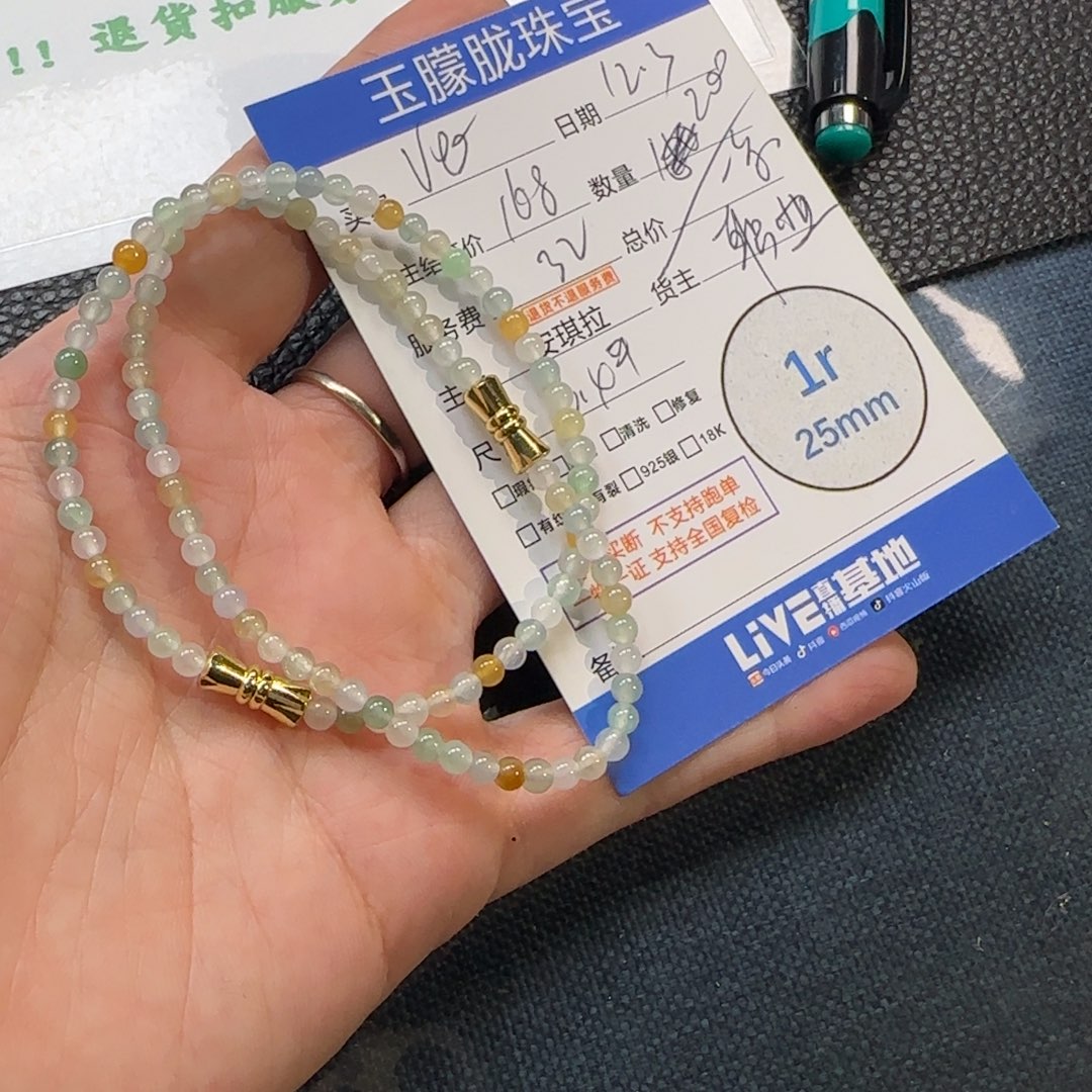 V***-翡翠未镶嵌颈饰翡翠