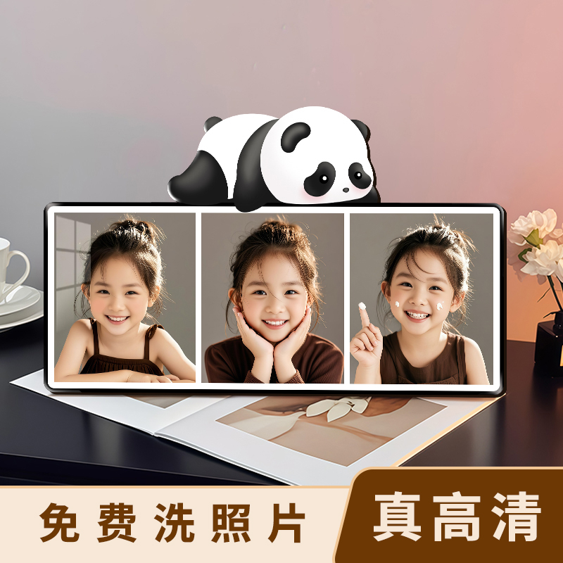 熊猫卡通相框宝宝照相片可爱卡通摆件礼物送朋友客厅卧室装饰摆台